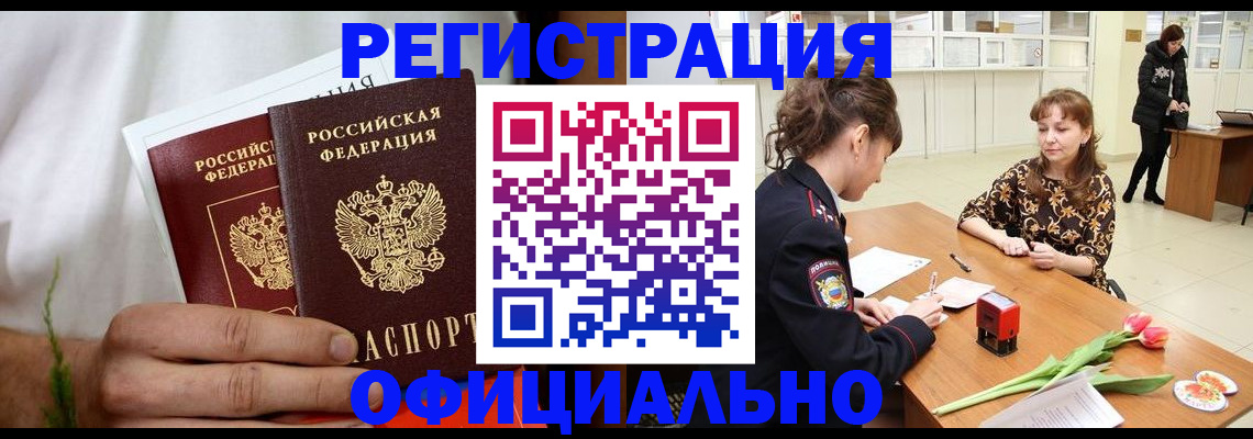 регистрация для дет. сада в Марксе