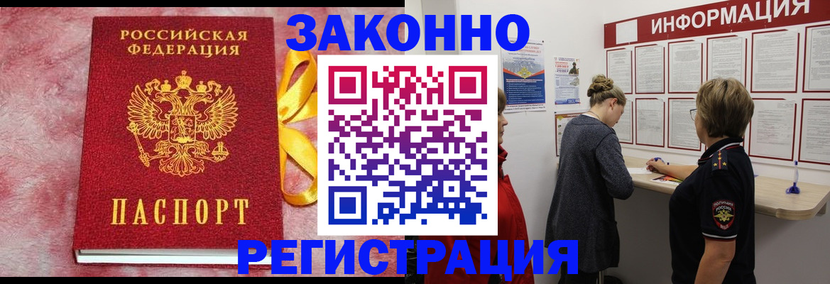 найти адрес прописки в Марксе